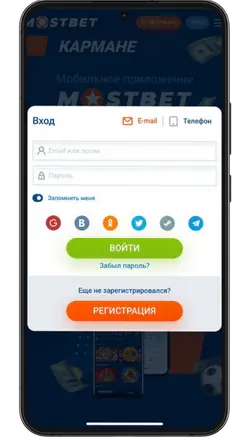 Шаг 6: запуск установленного приложения Mostbet на Android
